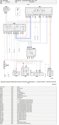 2016款东风标致3008电路图-15-发动机起动