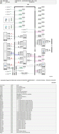 2016款东风标致3008电路图-14-发动机冷却