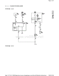 2012年凯迪拉克SRX车型电路图-发动机冷却系统示意图