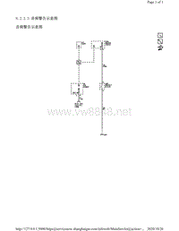 2011年凯迪拉克SRX车型电路图-音频警告示意图