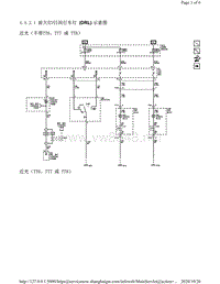 2012年凯迪拉克SRX车型电路图-前大灯日间行车灯 DRL 示意图