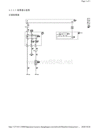 2013年凯迪拉克SRX车型电路图-除雾器示意图