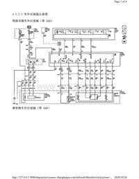 2011年凯迪拉克SRX车型电路图-车外后视镜示意图