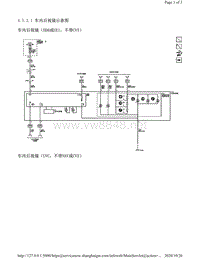 2013年凯迪拉克SRX车型电路图-车内后视镜示意图