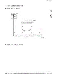 2013年凯迪拉克CTS车型电路图-拖车连接器装置示意图