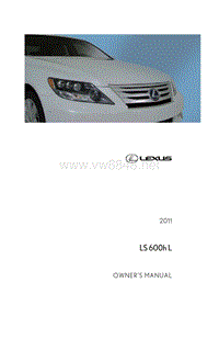 雷克萨斯2011 LS600H用户手册（OM50C12U）