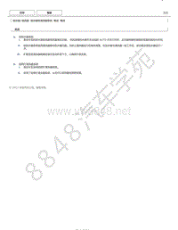 2019年雷克萨斯NX300H新车特征说明 - 刮水器和清洗器系统