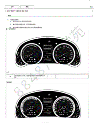 2019年雷克萨斯NX300H新车特征说明 - 仪表系统