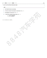 2019年雷克萨斯NX300H新车特征说明 - 2AR-FXE发动机排气系统