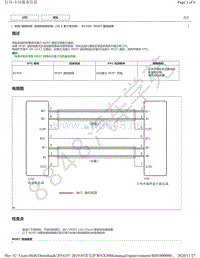 2019年雷克萨斯NX300H音频和视频系统（10.3 英寸显示屏）DTC -B15D0