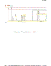 2019年日产新奇骏T32中文电路图-带 BOSE 系统的导航