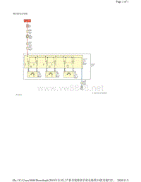 2019年日产新奇骏T32中文电路图-乘客侧电动座椅