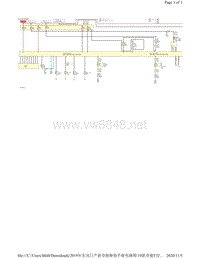 2019年日产新奇骏T32中文电路图-车外照明系统