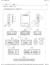 2015年-2019年雷克萨斯RX450h和RX450hL - 多路网络车身 ECU端子图