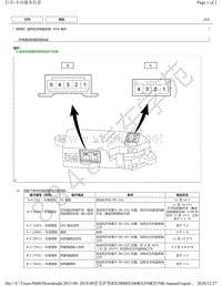 2015年-2019年雷克萨斯RX200t RX300 RX350 RX350L-加热式方向盘系统 ECU 端子图