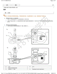 2015年-2019年雷克萨斯RX450h和RX450hL - 轮胎压力警告系统 注册