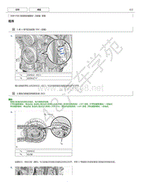 丰田和雷克萨斯2GR-FXS 发动机正时安装调整