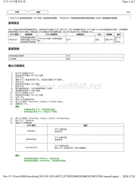 2019年前雷克萨斯RX200 RX300 RX350车型DTC 8AR-FTS后空燃比传感器-P060444