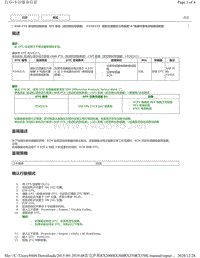 2019年前雷克萨斯RX200 RX300 RX350车型DTC 8AR-FTS后空燃比传感器-P245215