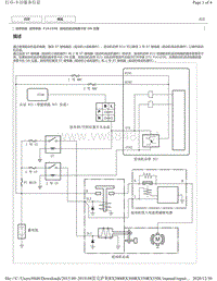 2019年前雷克萨斯RX200 RX300 RX350车型起停系统DTC-P161D9E