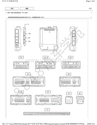 2017年雷克萨斯LC500h模块针脚图-电动门锁ECU端子图