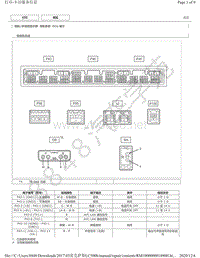 2017年雷克萨斯LC500h模块针脚图-导航系统ECU端子图