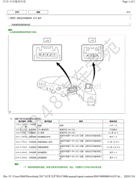 2017年雷克萨斯LC500h模块针脚图-加热方向盘控制系统ECU端子图