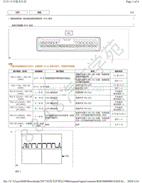 2017年雷克萨斯LC500h模块针脚图-动态雷达巡航控制系统ECU端子图