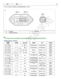 2017年雷克萨斯LC500h模块针脚图-电动机发电机控制系统 ECU 端子图