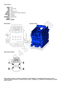 2020年大切诺基（GRAND CHEROKEE）端子图 -模块-驻车辅助C2