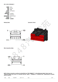 2020年大切诺基（GRAND CHEROKEE）端子图 -模块-无线电-射频集线器C2