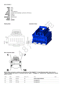 2013年大切诺基（GRAND CHEROKEE）端子图-模块-驻车辅助C3