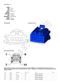 2013年大切诺基（GRAND CHEROKEE）端子图-模块-被动进入C2