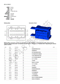 2013年大切诺基（GRAND CHEROKEE）端子图-模块-动力控制C2（柴油机）