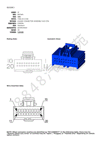 2013年大切诺基（GRAND CHEROKEE）端子图-组合仪表C1