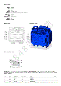 2013年大切诺基（GRAND CHEROKEE）端子图-模块-动力控制C1（5.7L）