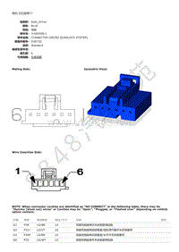 2013年大切诺基（GRAND CHEROKEE）端子图-模块-记忆座椅C7