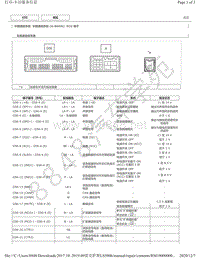 2015年-2019年雷克萨斯LS500h模块针脚图 - 车载通信系统 G-BOOK ECU 端子图