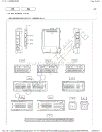 2015年-2019年雷克萨斯LS500h模块针脚图 - 电动门锁控制系统 ECU 端子图