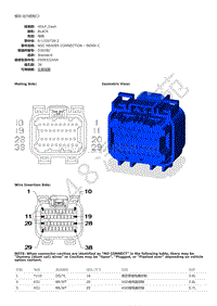 2013年大切诺基（GRAND CHEROKEE）端子图-模块-动力控制C3