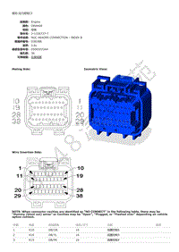 2013年大切诺基（GRAND CHEROKEE）端子图-模块-动力控制C2（3.6L）