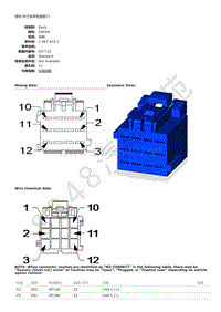 2013年大切诺基（GRAND CHEROKEE）端子图-模块-电子限滑差速器C3