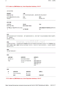 宝马由于冷却系统通风故障涡轮增压器出现过热损坏