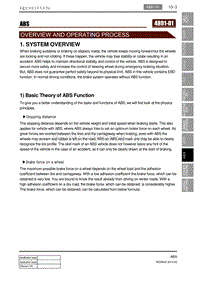 2012年双龙雷斯特车辆技术信息说明-ABS