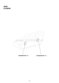 2014-2016年雷克萨斯NX200元件位置图-RSeat-R