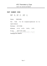 负温度系数热敏电阻NTC0603R103F3435 规格书