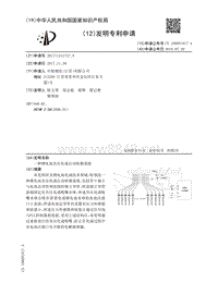 一种锂电池负压化成自动检测系统