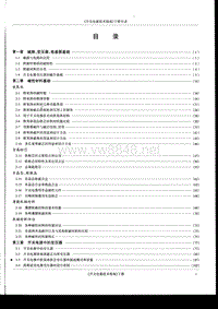 开关电源技术指南 73页 9.2M