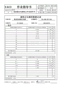 指针式直流稳压电源ED-ASM-SDY-004