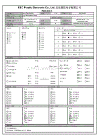 PCBA工艺-DHT-425-PCB-1.10-2013Jul23